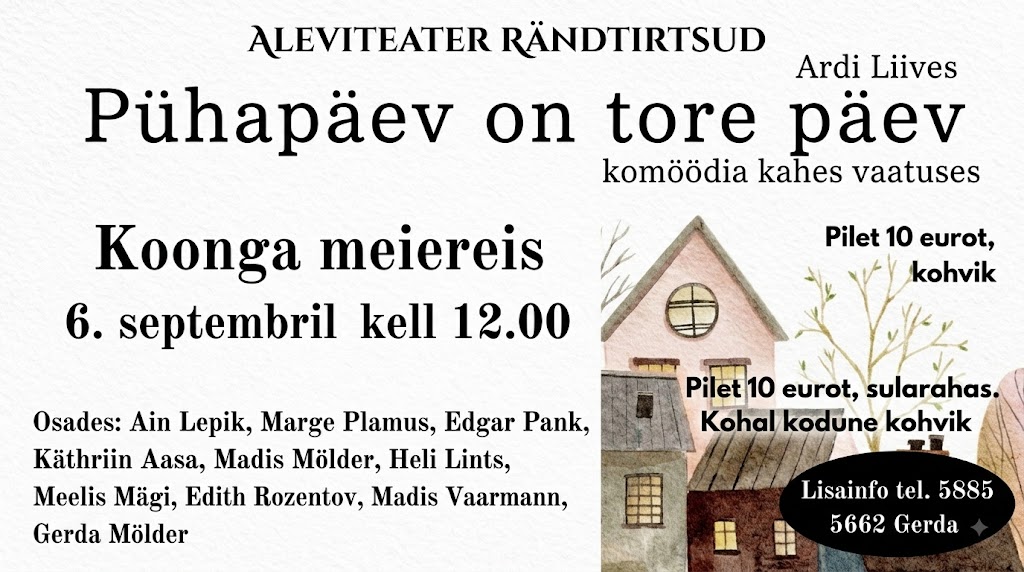 Komöödia “Pühapäev on tore päev”